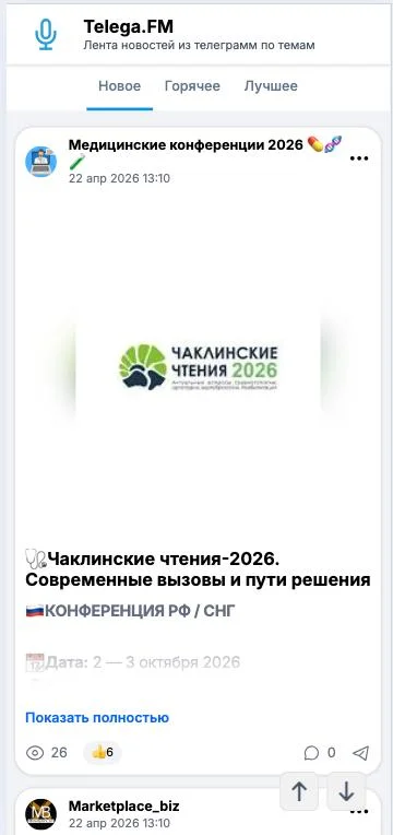 Comment media