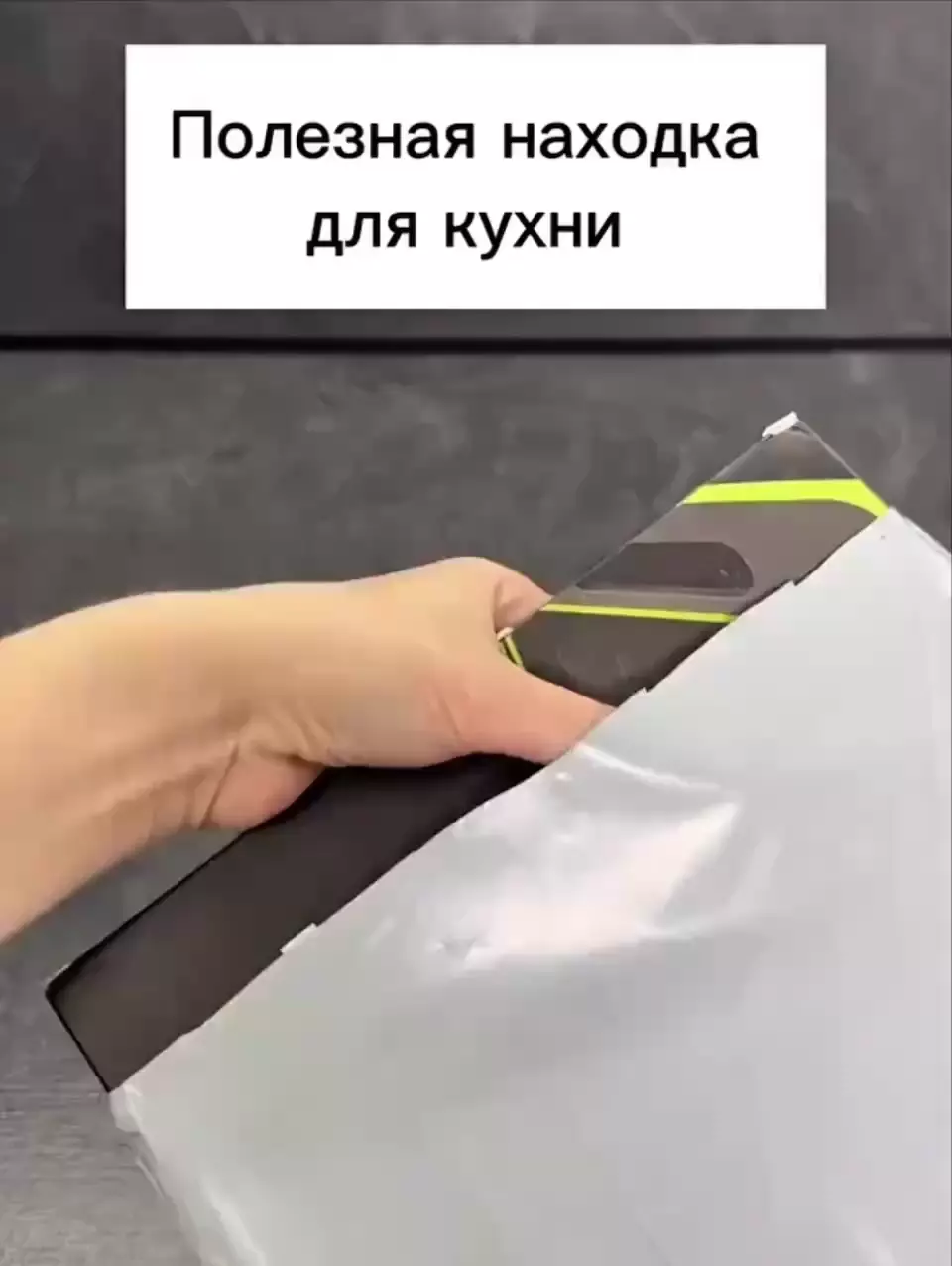 ✓️ Размораживает, режет, измельчает и затачивает