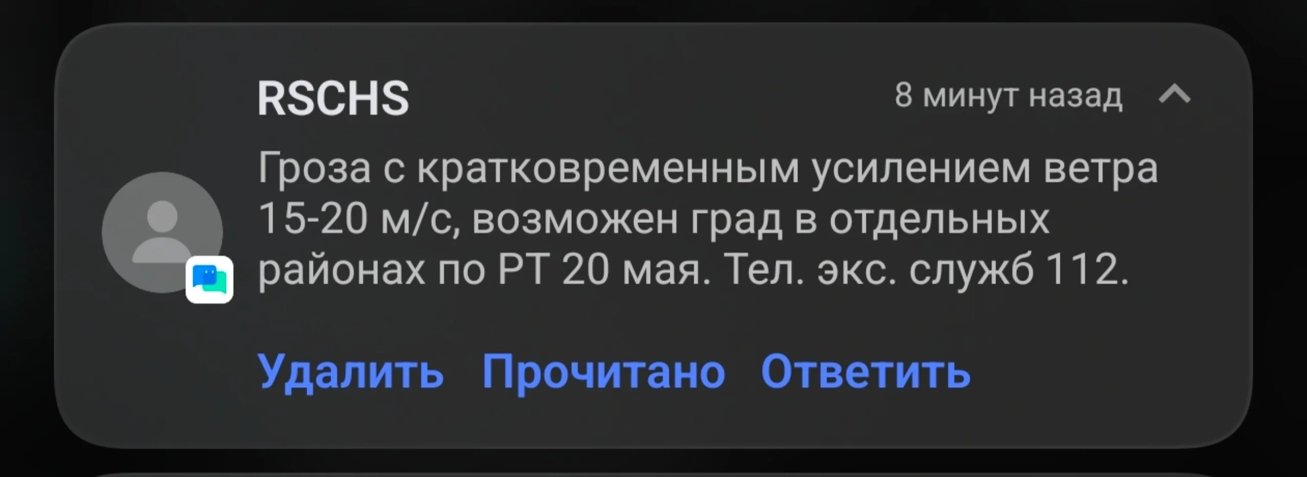 Ну и новость 😳
