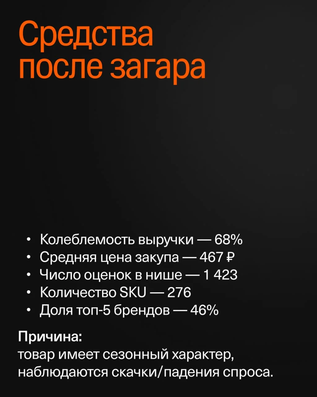 Чего избегать новичку на Ozon в 2026 году