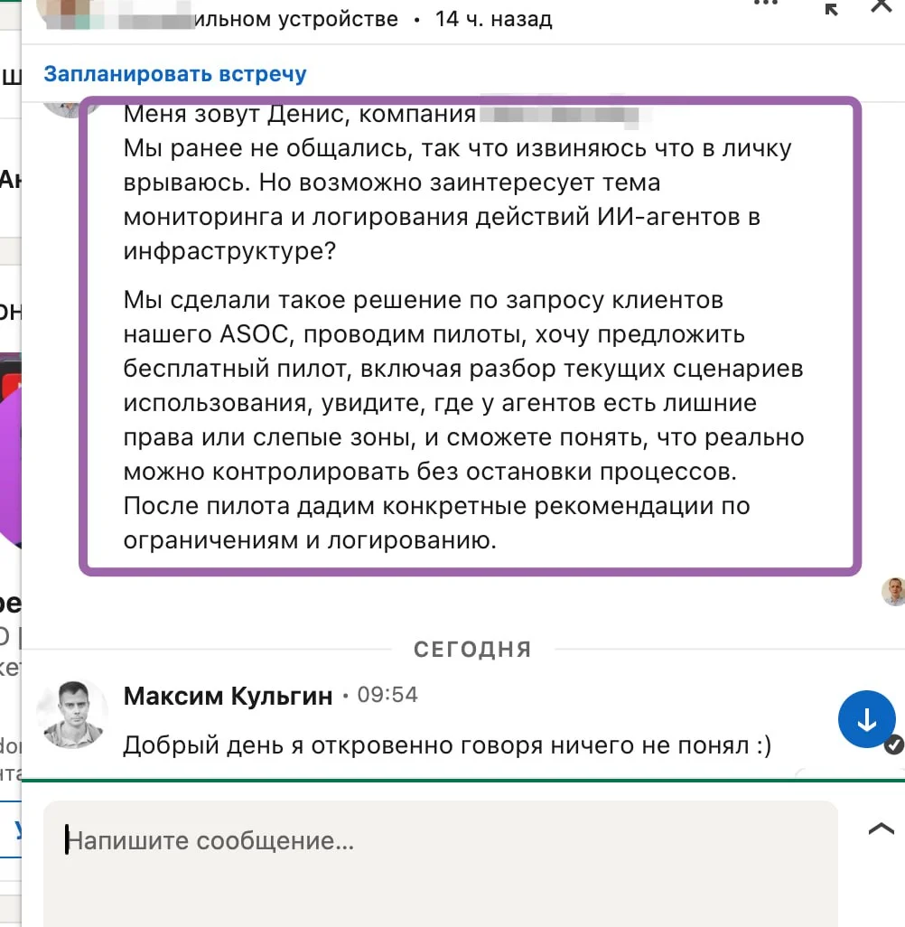 Как думаете, зачем это нужно