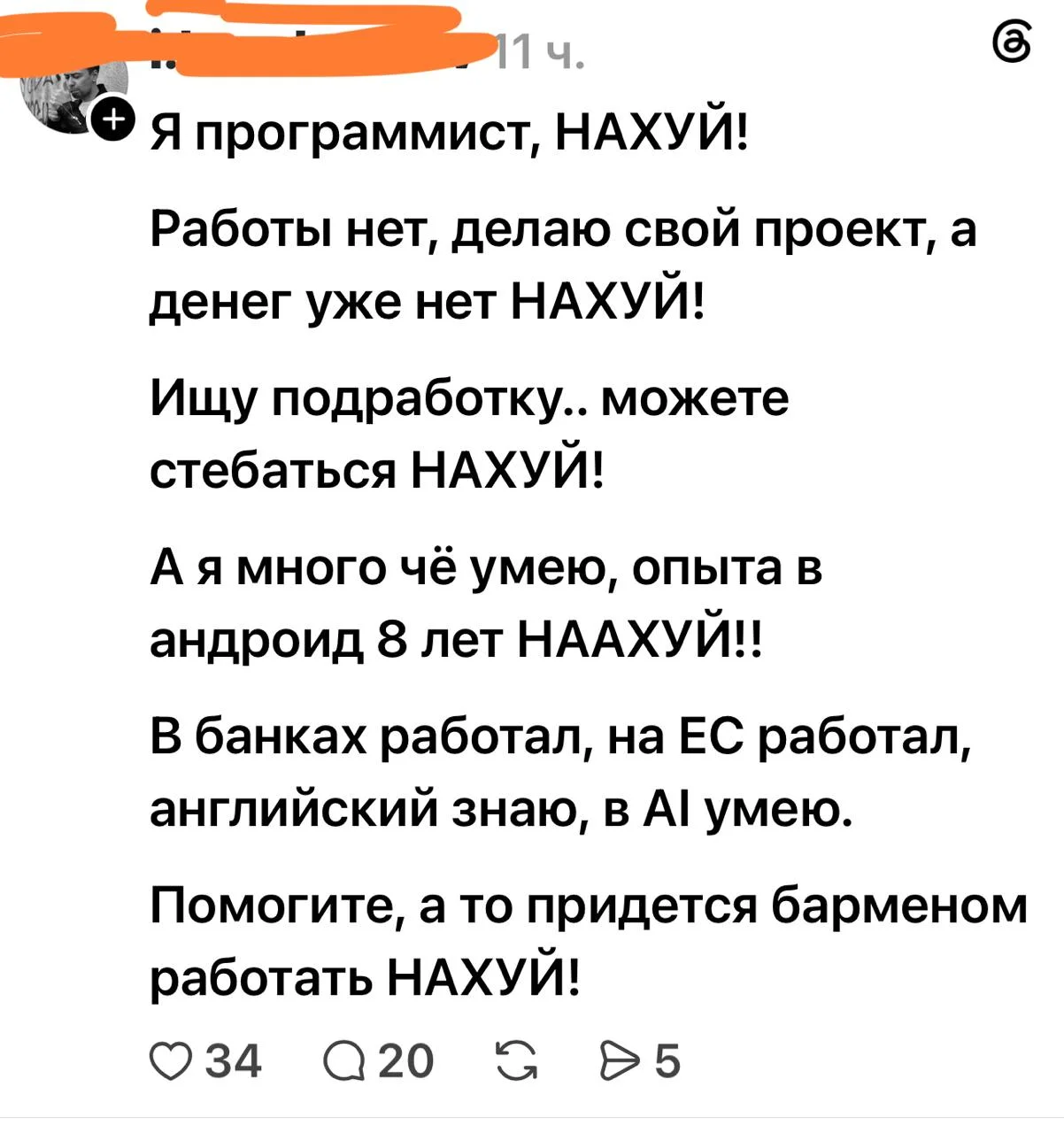 Стою в очереди за бензином (вск 8.30 утра) в Питере и ищу интересное для вас