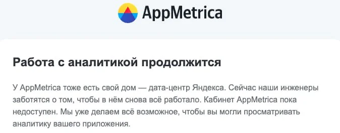 У notissimus.com есть крупные клиенты на мобайл (ФК ЗЕНИТ, ХК СКА) и