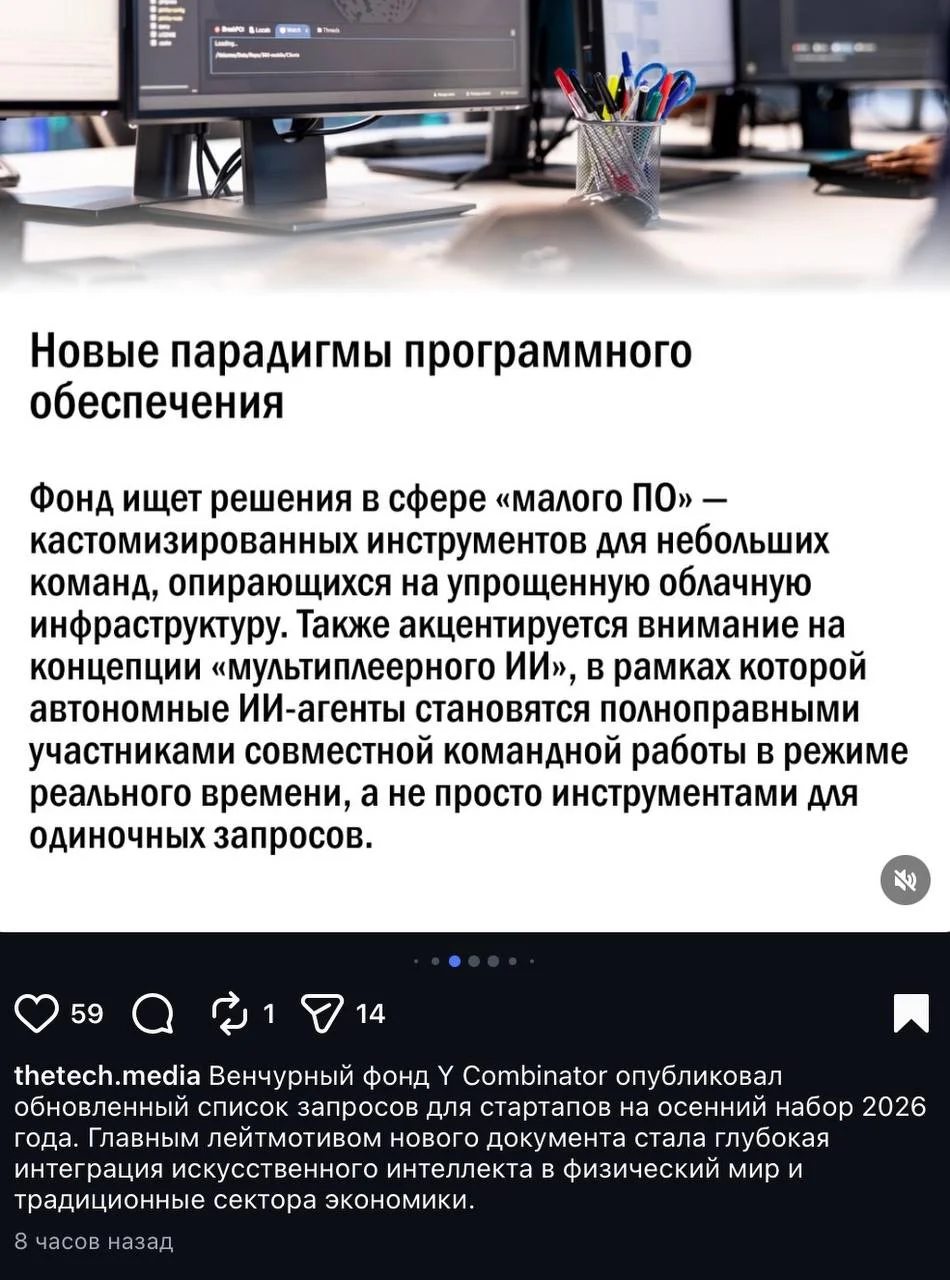Comment media