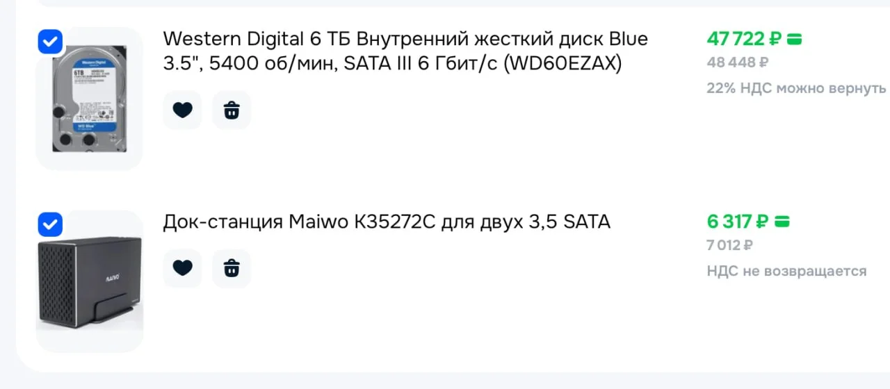 Мы параноики по резервным копиям