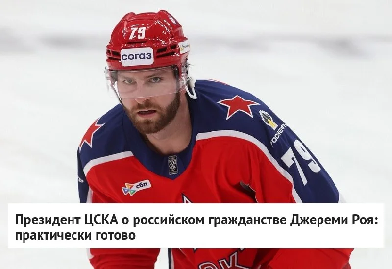 🗣 Президент 🐴 ЦСКА Игорь Есмантович поделился мнением о 🇷🇺 российском гражданстве защитника