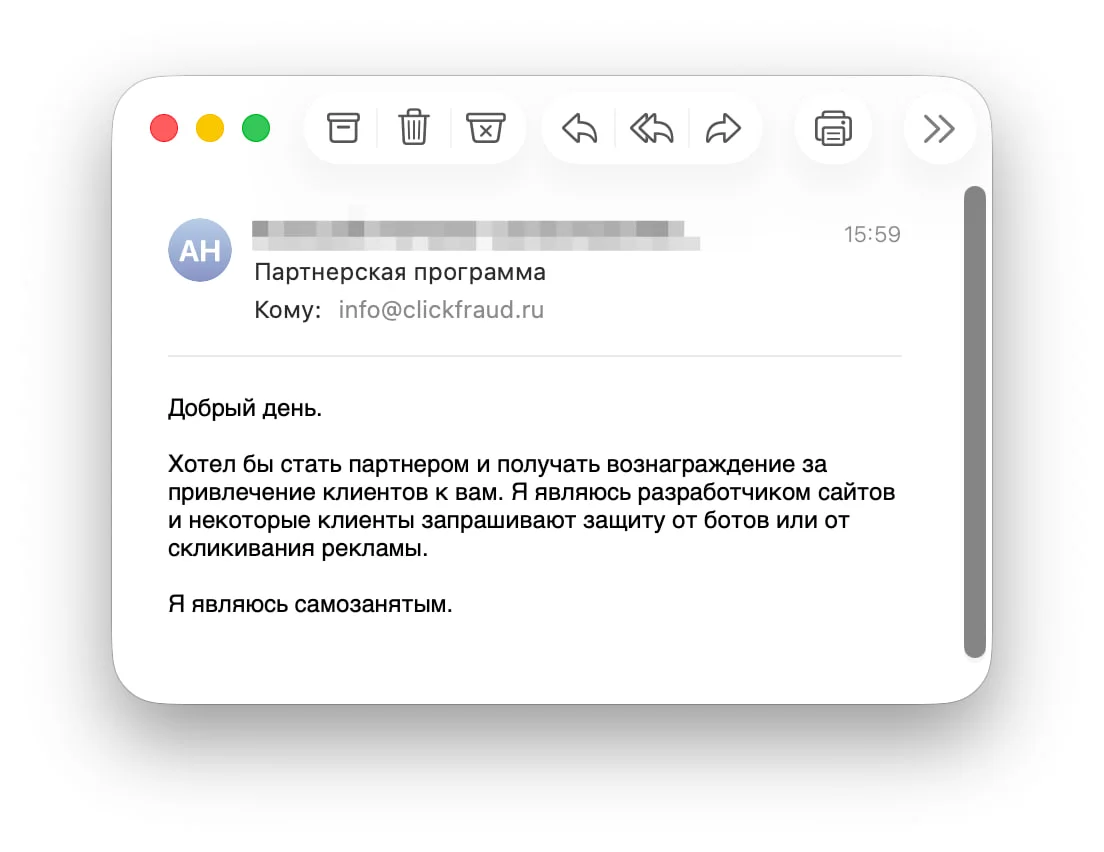 Как мы в clickfraud.ru ищем партнеров