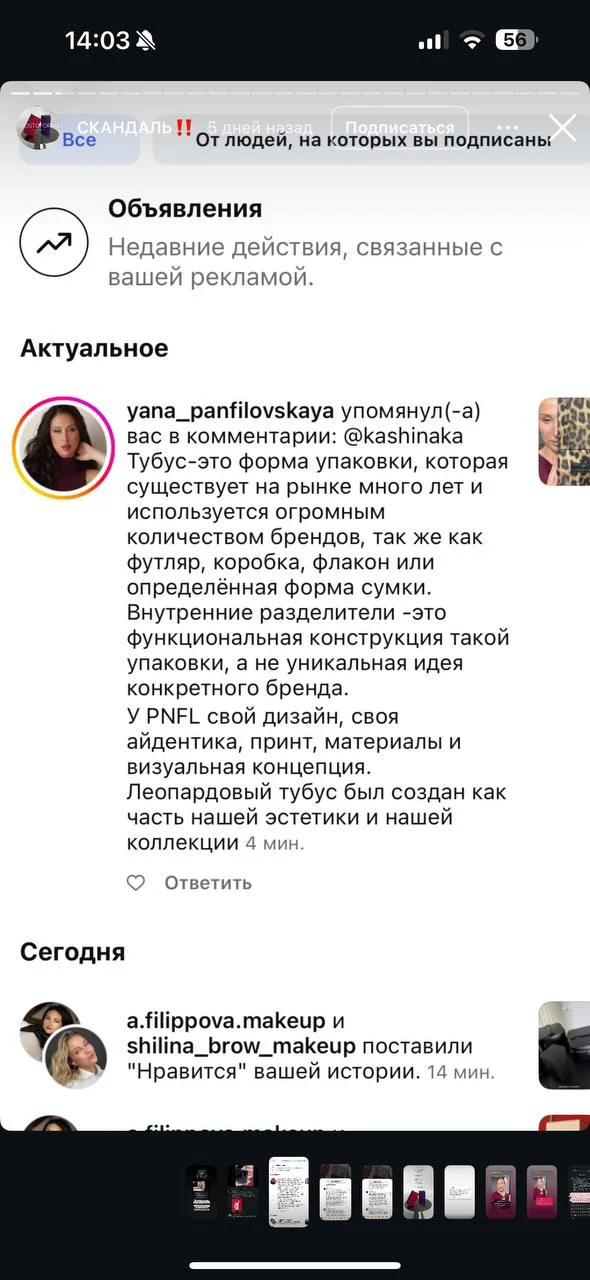 Что-то интересное....