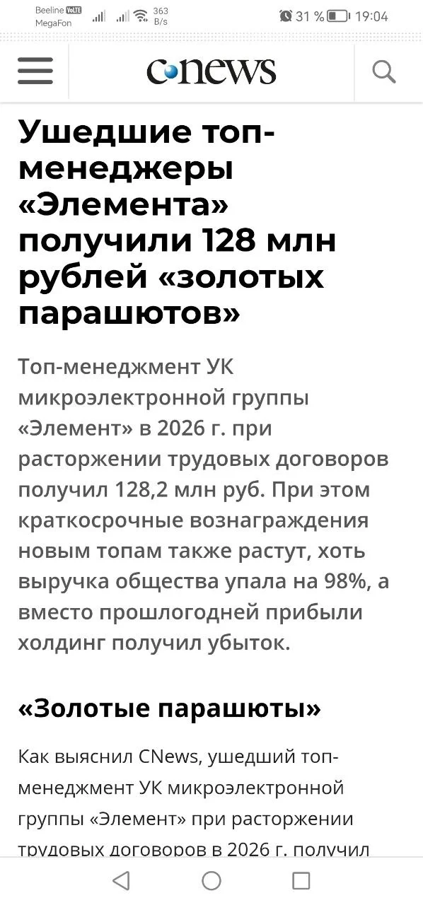 Comment media