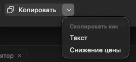Как говорится: перевод - это крепкий