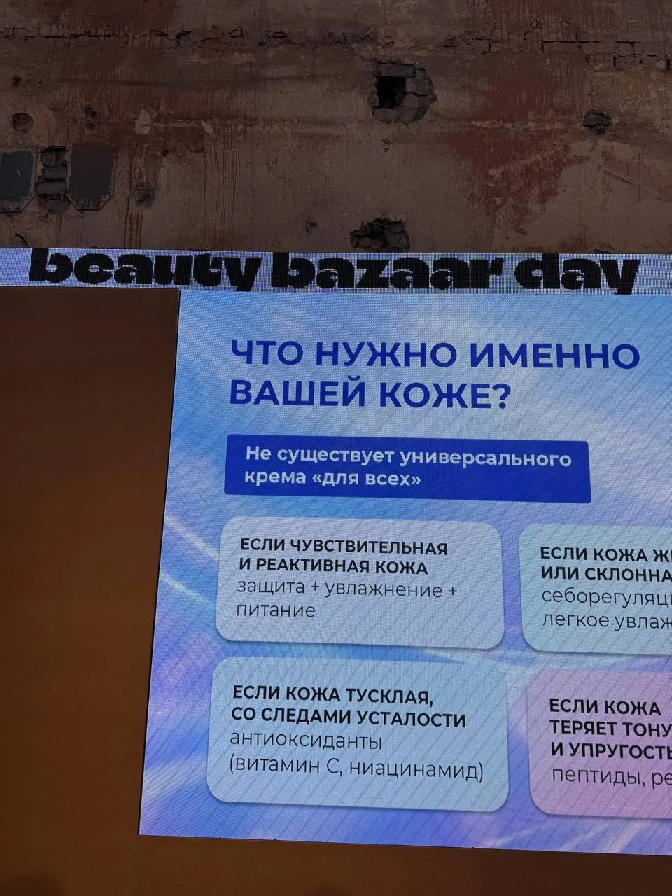 Что-то интересное....