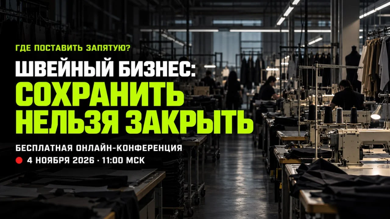 Коллеги, отмечайте в календаре 4 ноября!
