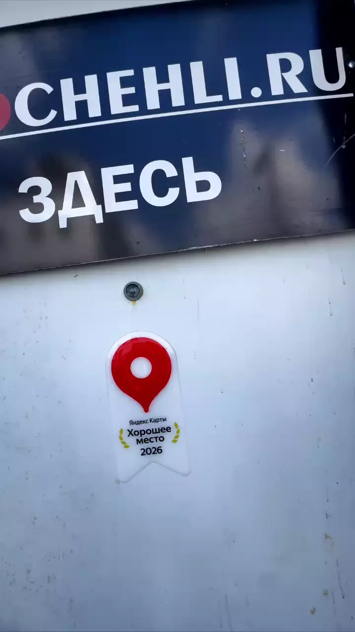 Что-то интересное....