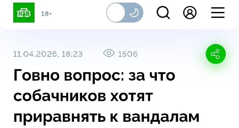 Мастерство заголовка