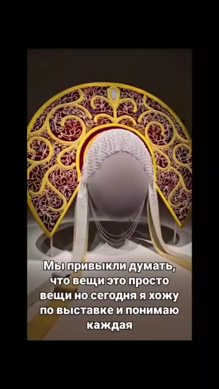 Предметы могут рассказать о нас больше, чем психолог