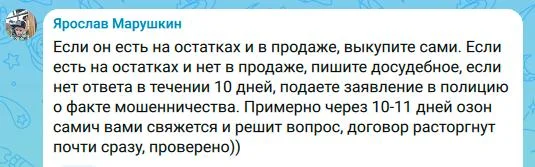 Совет от подписчика ко вчерашнему посту