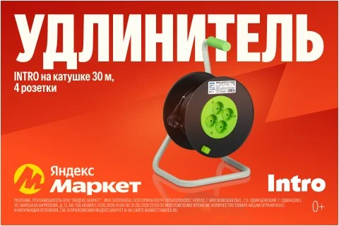 Что-то интересное....