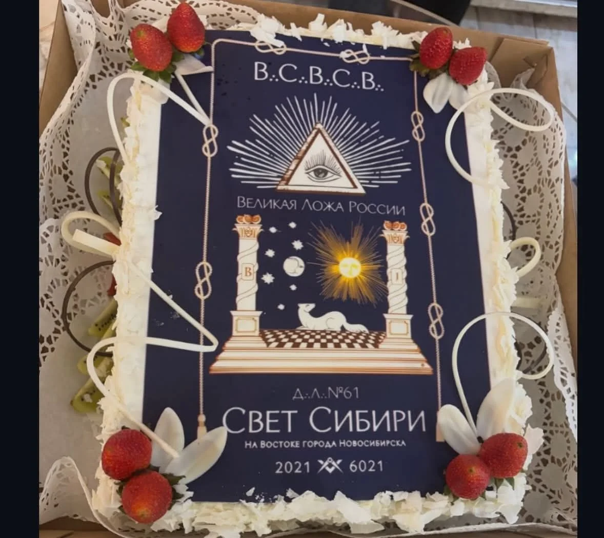 2026.04.04 Россия, Новосибирск