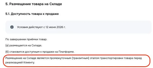 Что-то интересное....