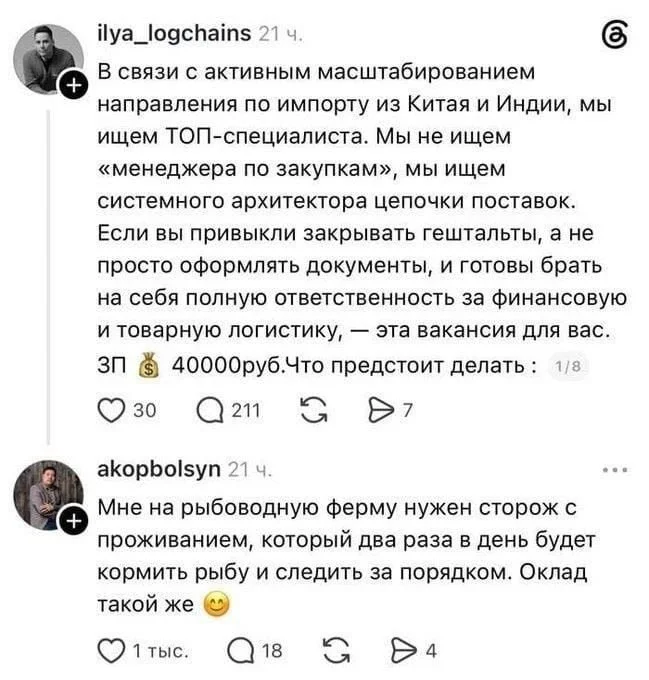 Что-то интересное....