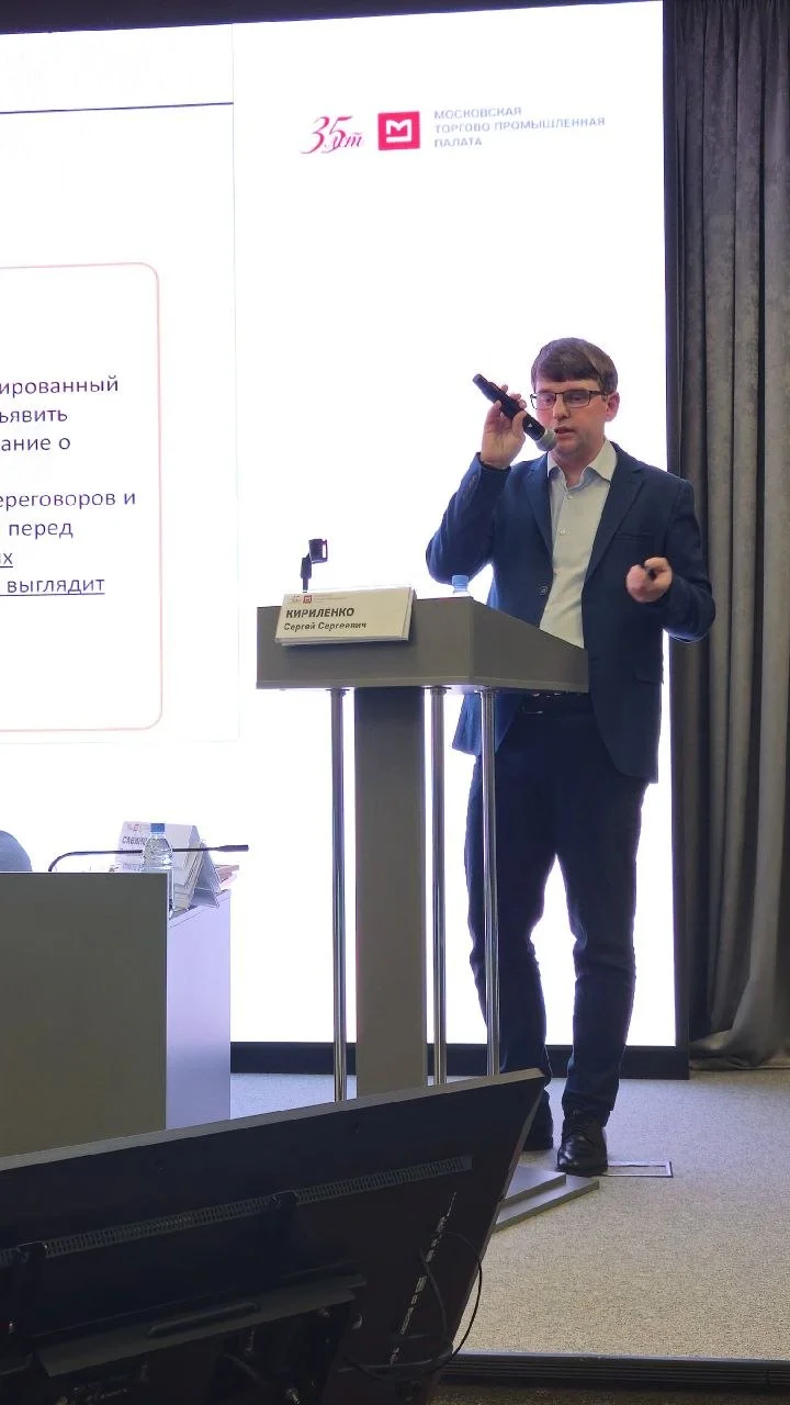 Так сегодня на базе Московской торгово-промышленной палаты поговорили о медиации в закупках
