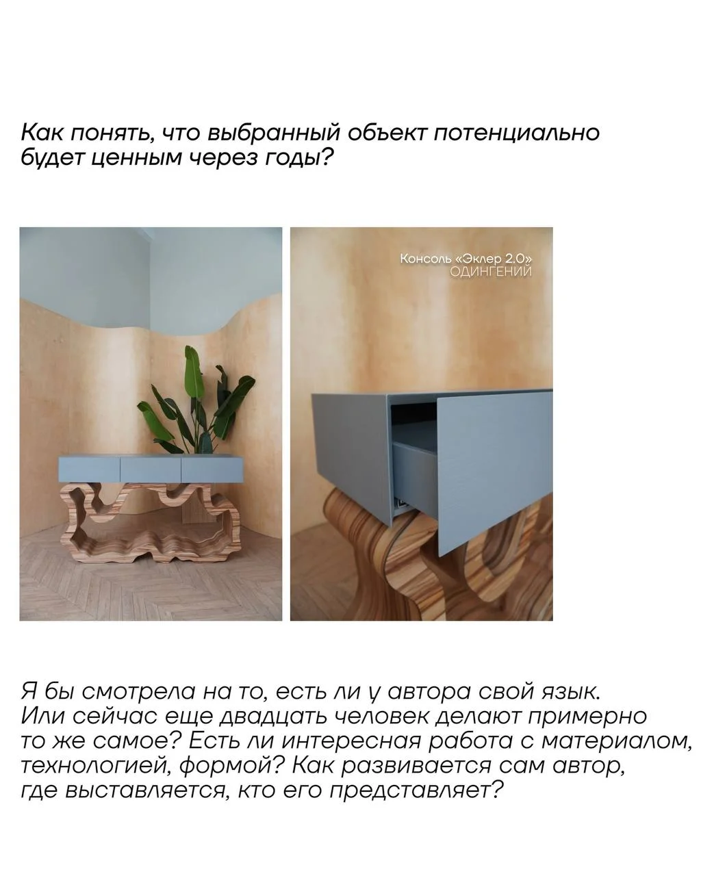 Масс-маркет часто кажется очевидным выбором, но так ли это на самом деле?