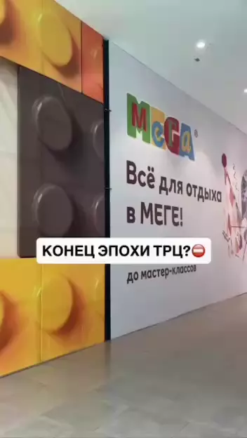 Девушка показала ситуацию в одном из московских торговых центров — людей почти нет, как и