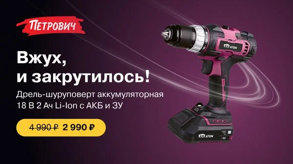 Что-то интересное....