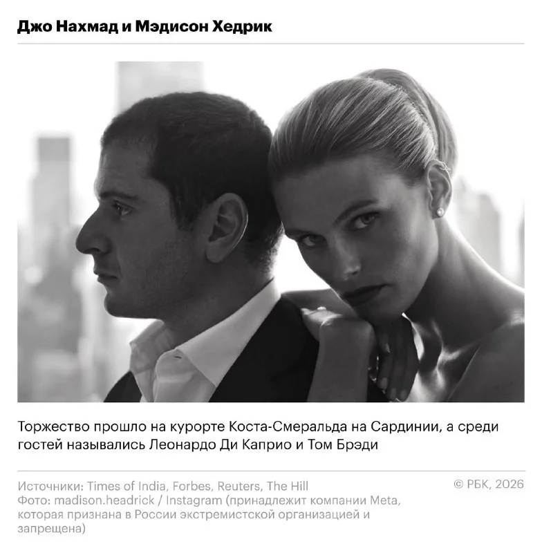 Свадьба Тейлор Свифт и Трэвиса Келси собрала около тысячи гостей