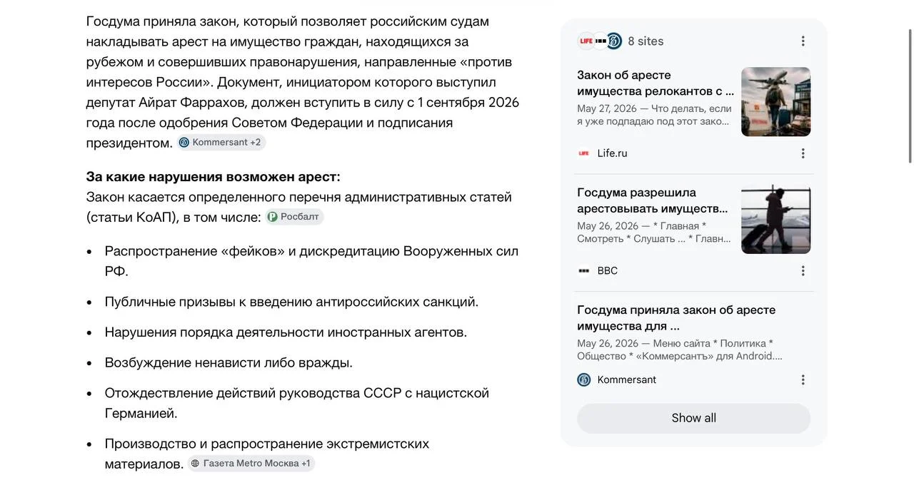 Comment media
