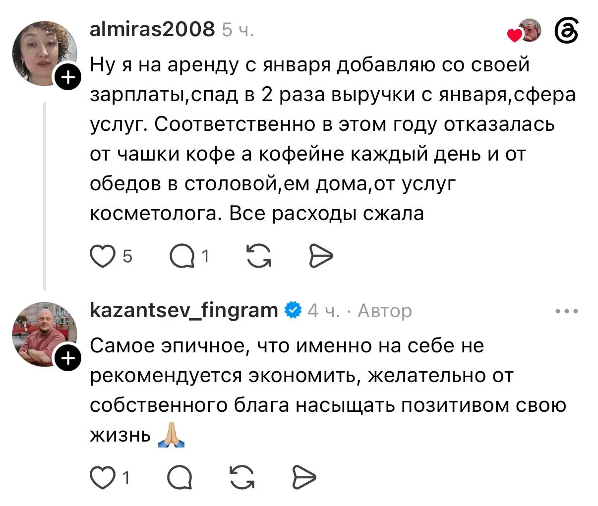 Мы не растём. Мы выживаем и в шаге от закрытия