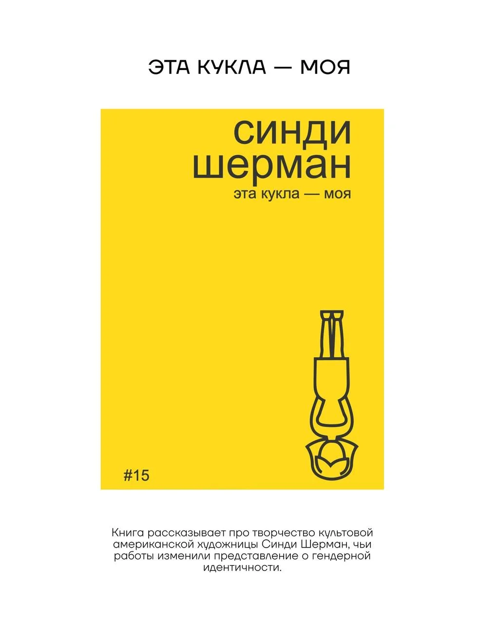 Начать знакомство с искусством можно с книг