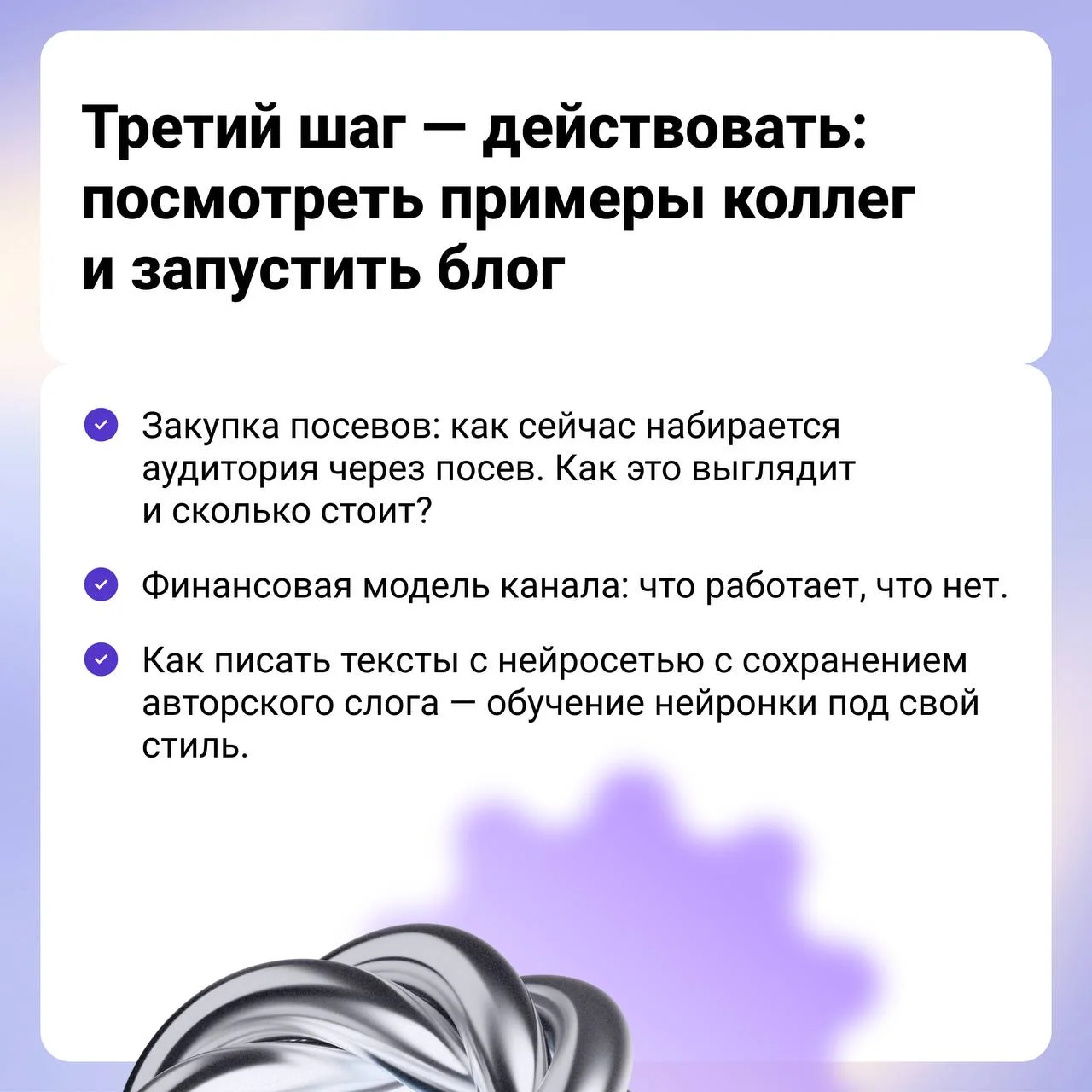 Приходите на бесплатный вебинар — вместе с руководителем агентства Есть контакт! Викторией
