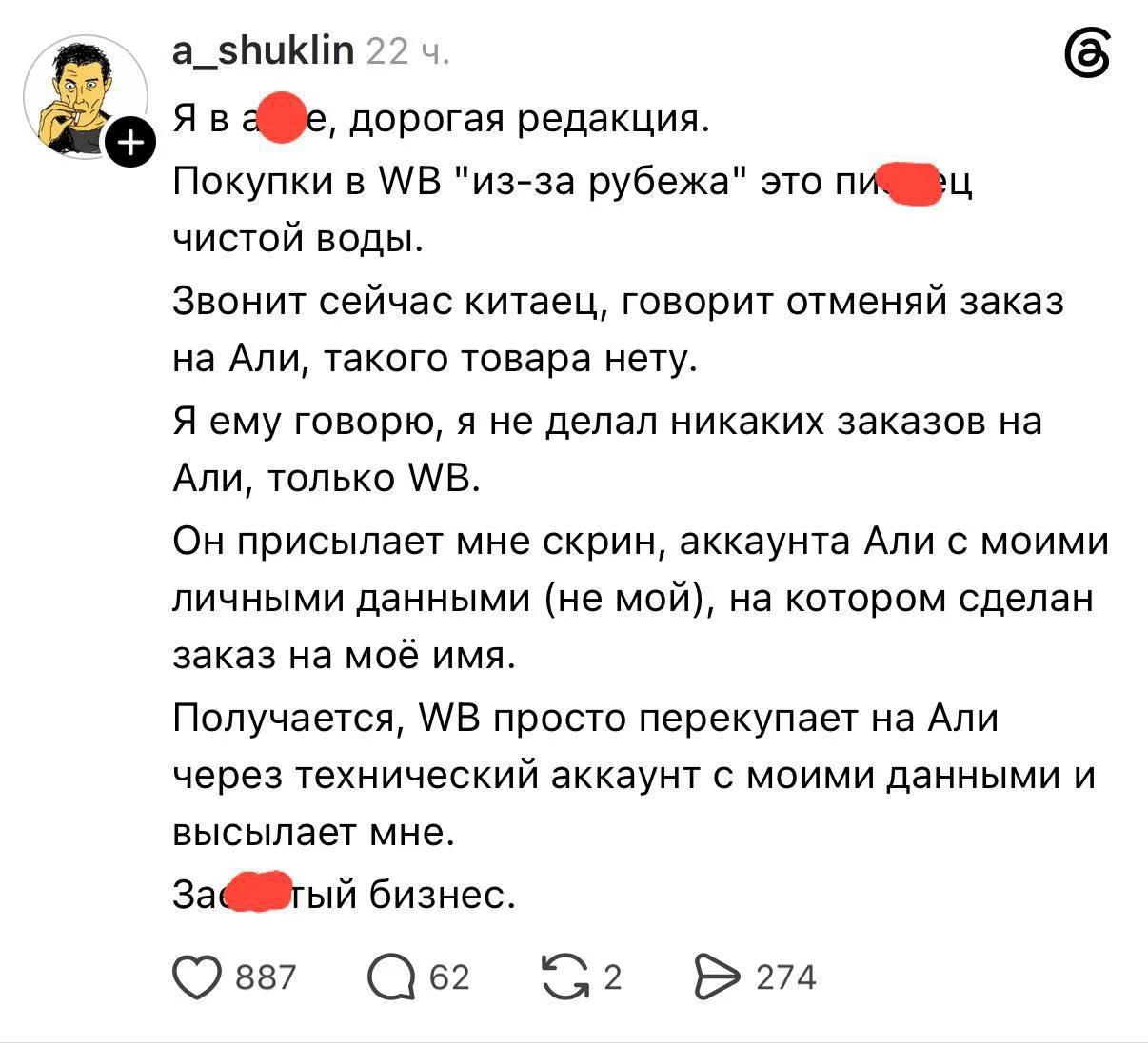 Верить или нет - дело ваше, конечно