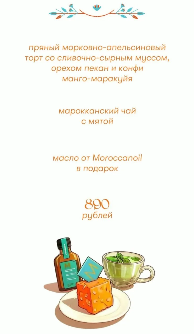 Что-то интересное....