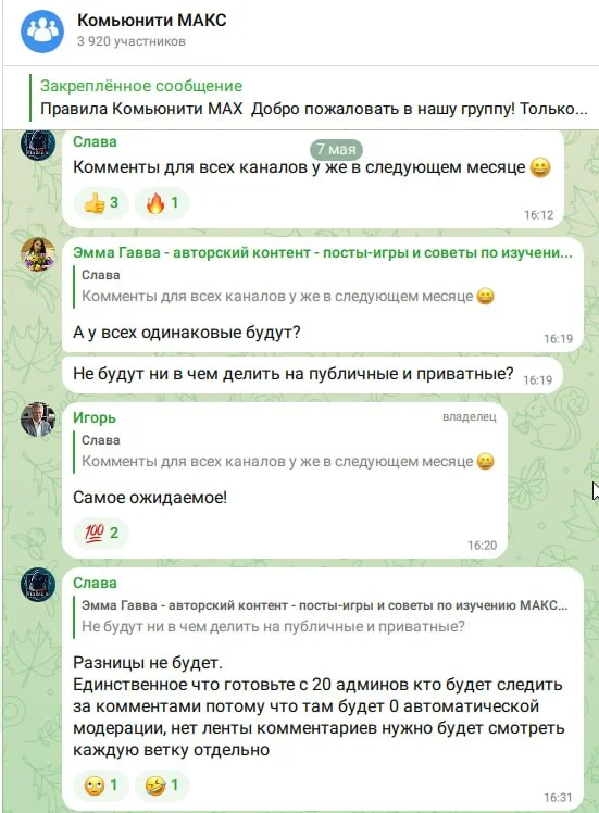 Comment media