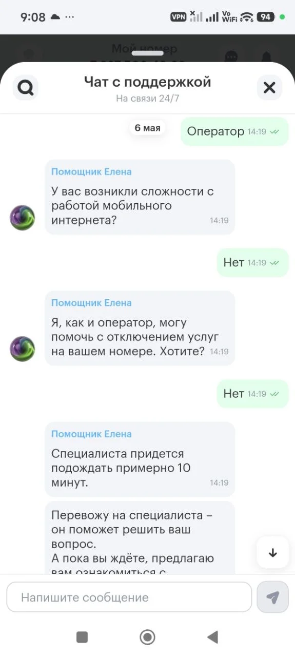 Comment media