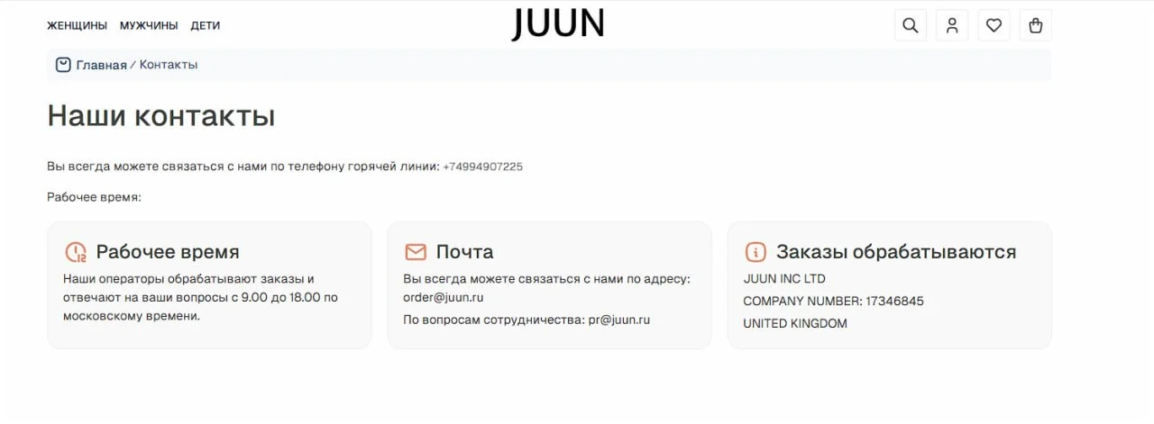 Если вам интересно размяться, перед выходными