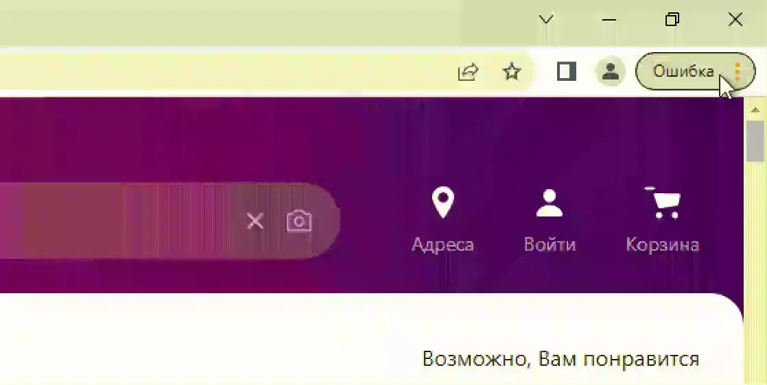 Вчера вышло обновление, для которого Google требует обновление разрешений