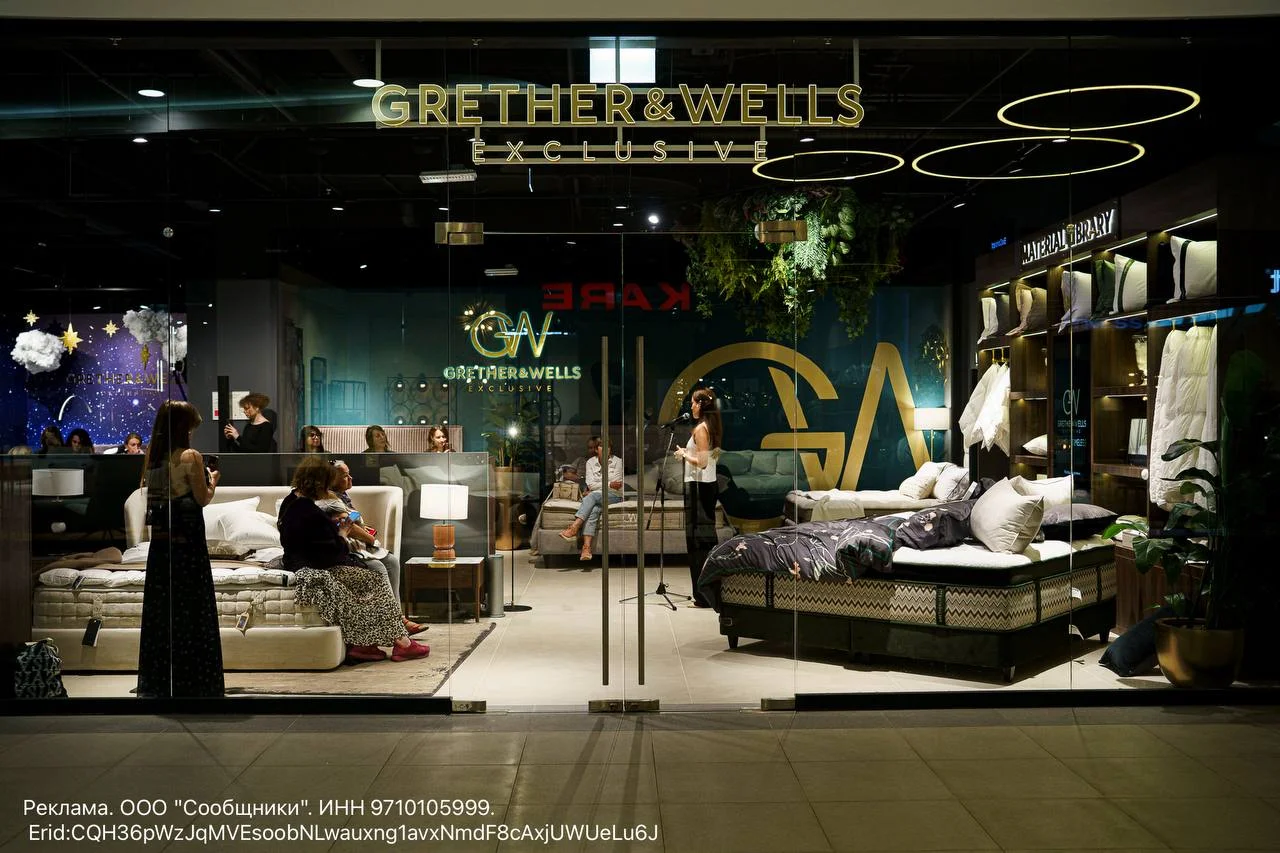 Вчера была на открытии нового бутика Grether & Wells Exclusive в Рига Молл - и это было настоящее