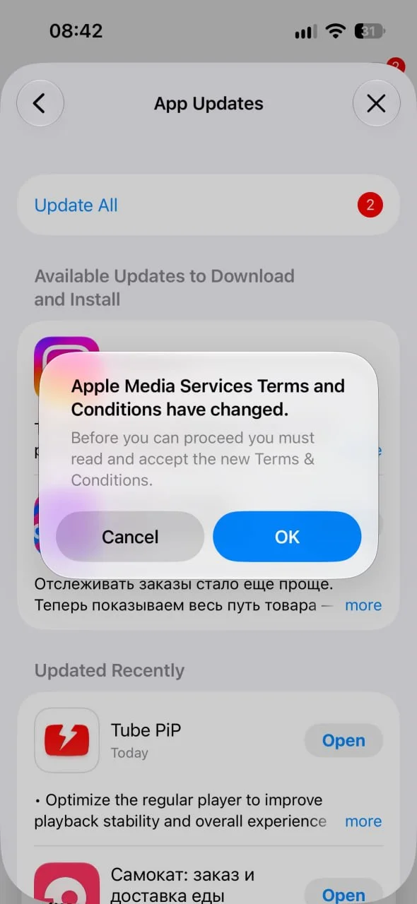 Вместе с релизом iOS 27 Apple обновили пользовательское соглашение, и теперь обновить приложения