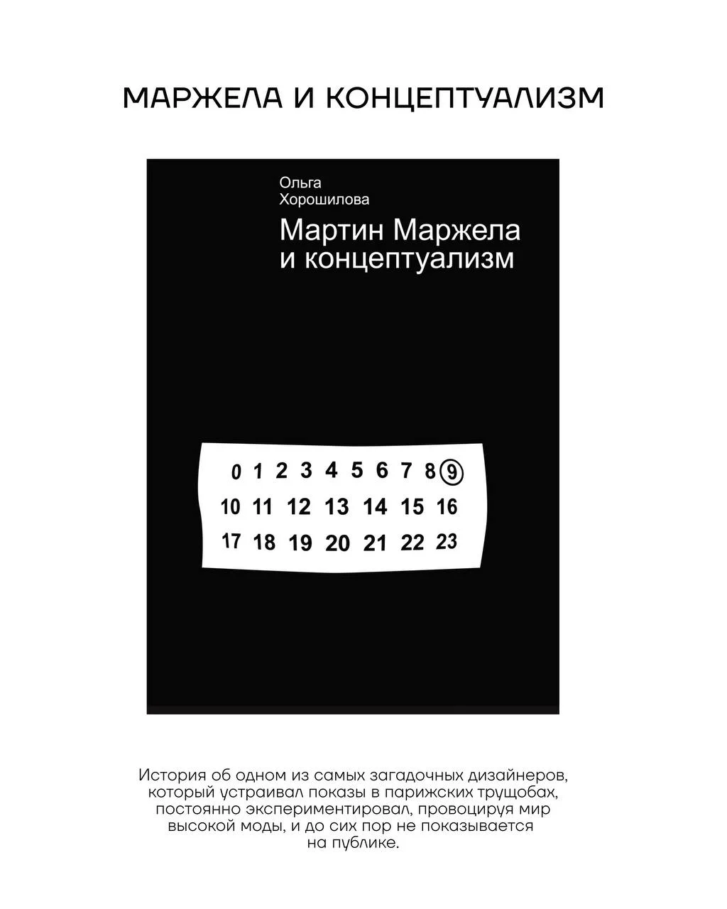 Начать знакомство с искусством можно с книг