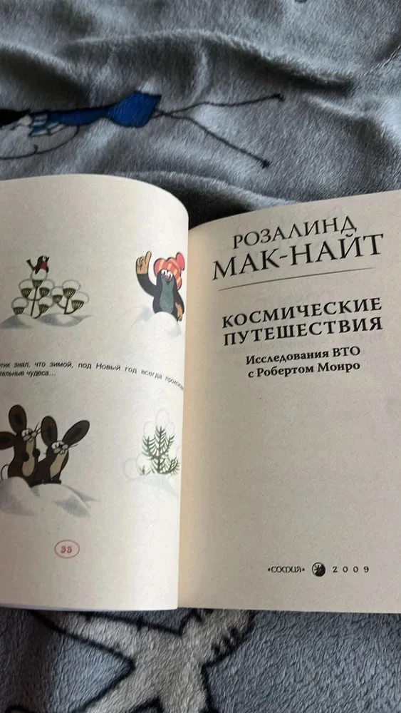 Окак... Делаем ставки, в какой стране находится данный продавец #WB, и почему такое вообще