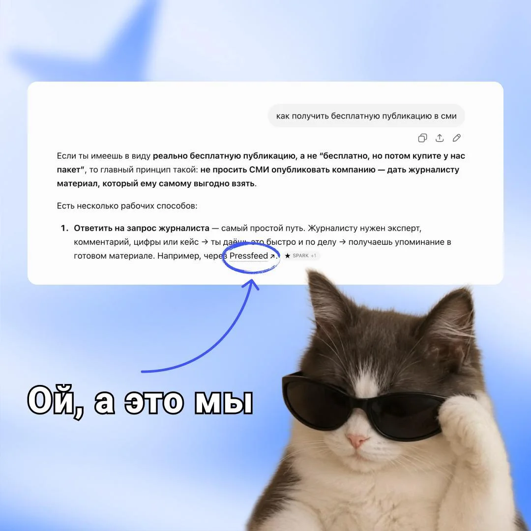 Уже продвигаетесь через нейровыдачу?