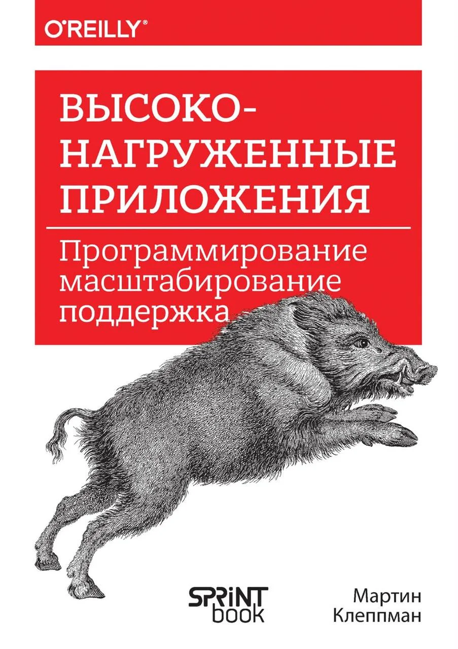 Окей, люди, которые “into IT”, колитесь, насколько вам пригодилось прочтение профильной литературы