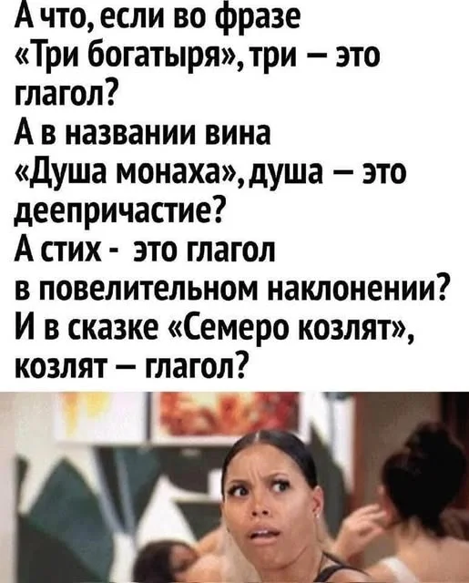 Филологическое