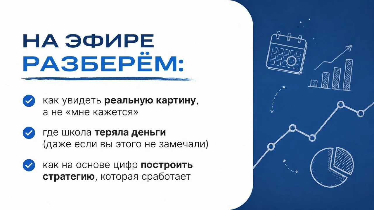 Как подвести итоги года: эффективный алгоритм