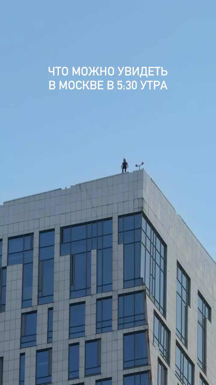 Экстремал прыгнул с московской многоэтажки с парашютом Wildberries
