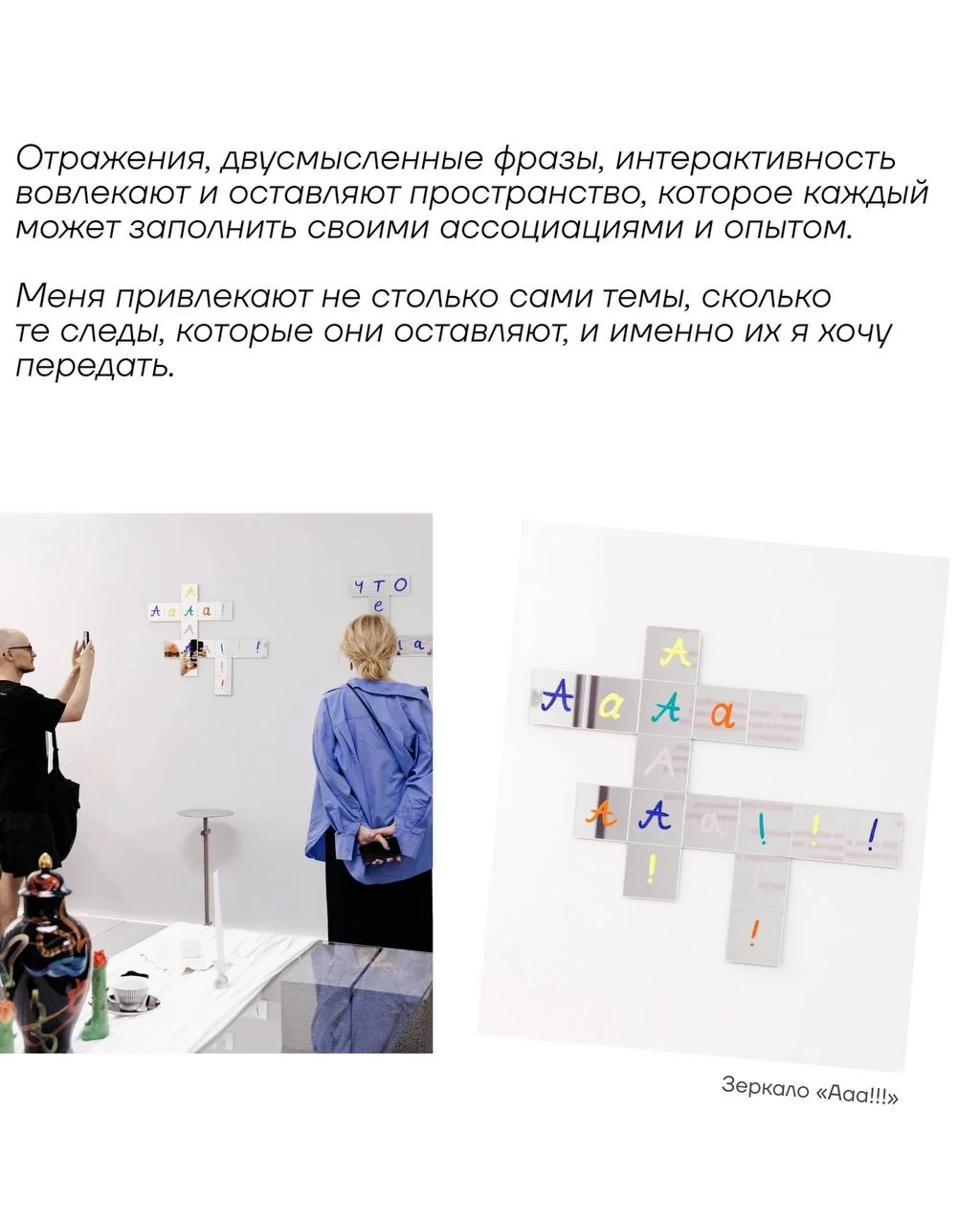 ААа!!! Как обычные вещи превратить в искусство?