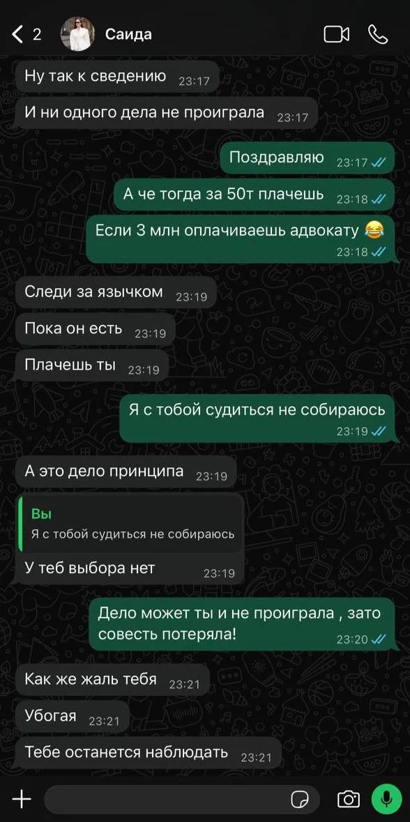 Эксперта по бизнесу на маркетплейсах Саиду Абдуразакову обвиняют в мошенничестве: по словам